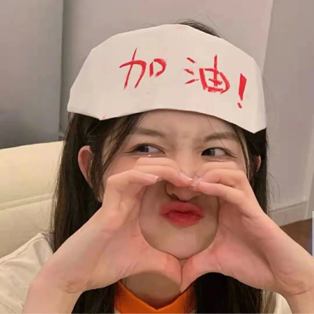 诗和远方的聚会